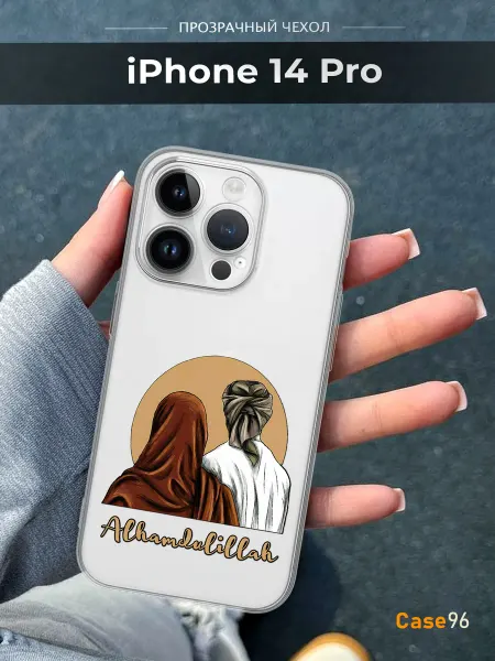 Case96 Чехол на iPhone 14 Pro Ислам