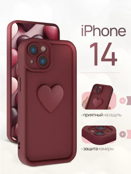 CaseCraft Чехол накладка на Iphone 14