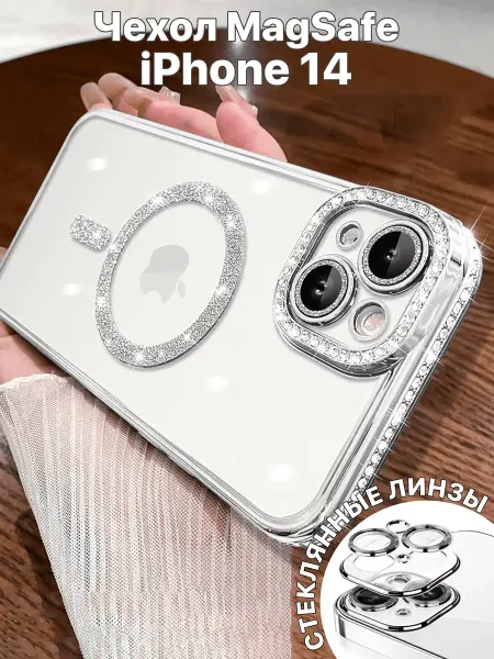 CaseMart Чехол на iphone 14 с magsafe со стразами
