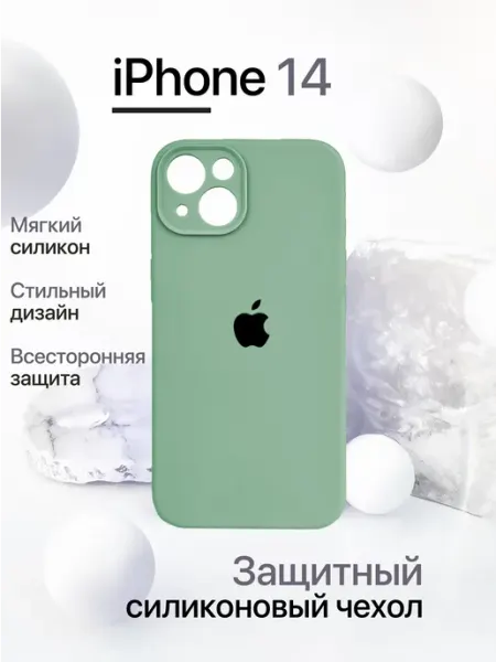 Eagle Cases Чехол на iPhone 14 силиконовый