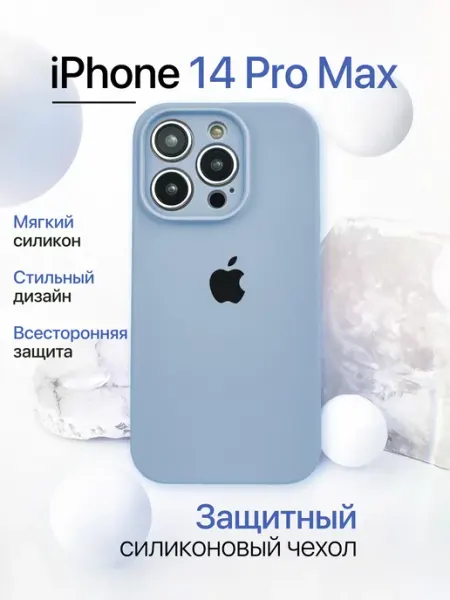 Eagle Cases Чехол на iPhone 14 Pro Max силиконовый