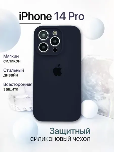 Eagle Cases Чехол на iPhone 14 Pro силиконовый