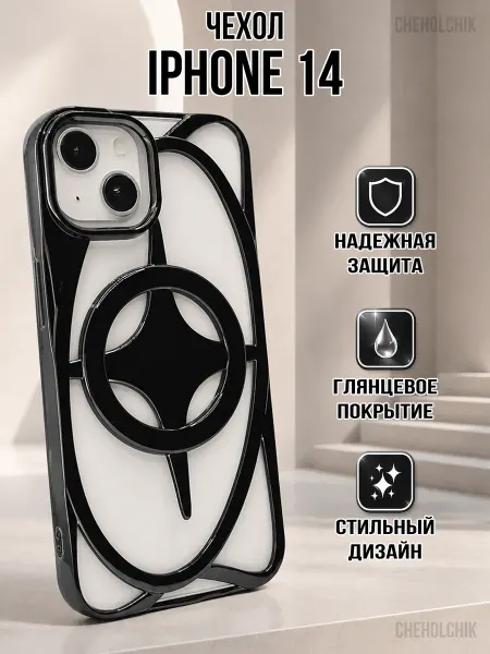 CHEHOLCHIK Чехол для Iphone 14 звезда MagSafe