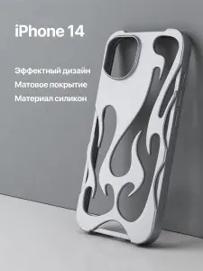 Чехол на Айфон 14 / iPhone 14, Flame