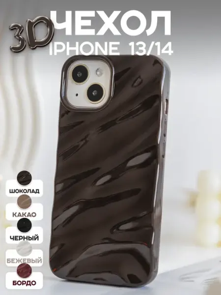 HIZA Чехол на iPhone 14 силиконовый