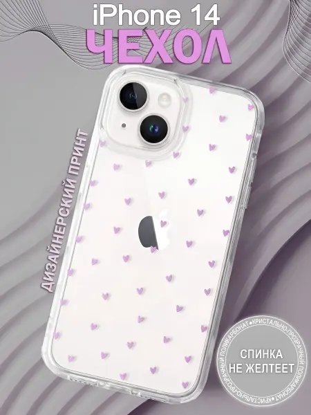 HIZA Чехол на iPhone 14 поликарбонат с принтом