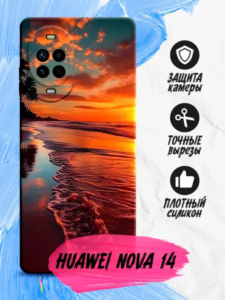 Huawei Чехол для Nova 14 черный с картинкой