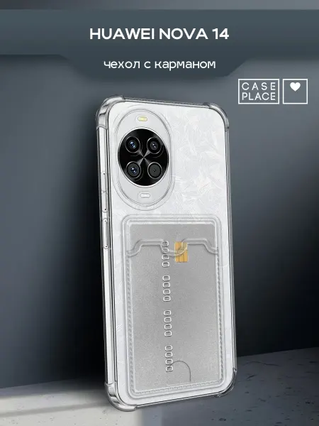 Huawei Чехол на Nova 14 с картой