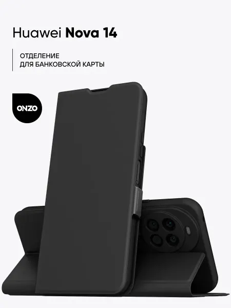 ONZO Чехол на Huawei Nova 14 книжка
