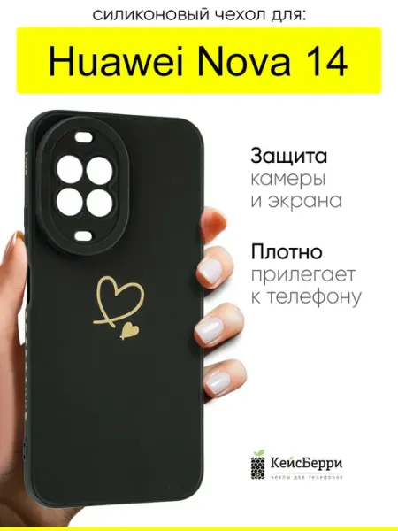 КейсБерри. Чехол для Huawei Nova 14, серия Picture
