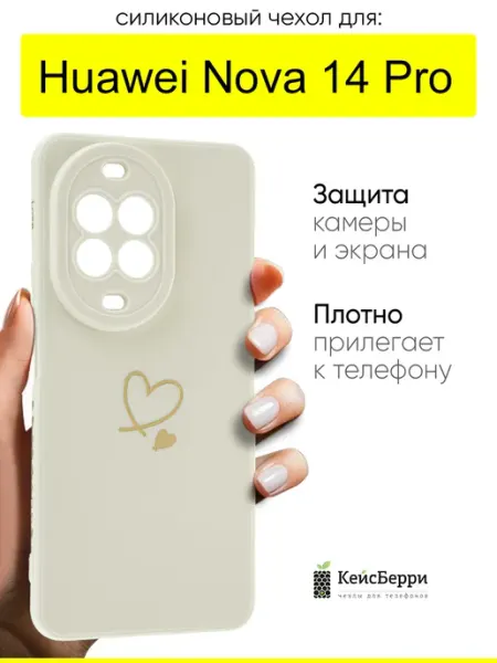 КейсБерри. Чехол для Huawei Nova 14 Pro, серия Picture