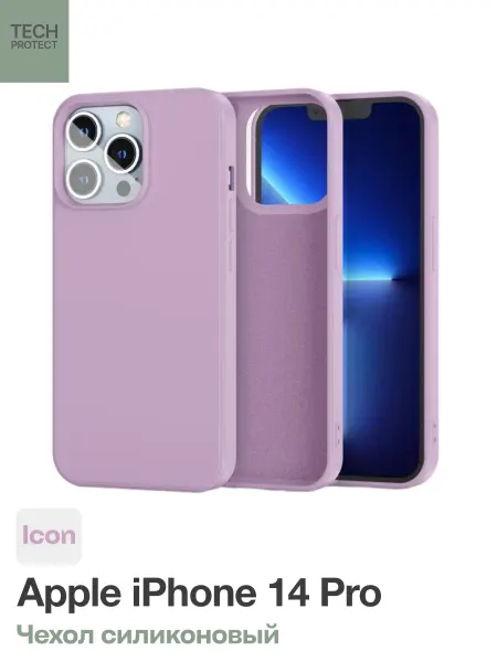 TECH-PROTECT Чехол на iPhone 14 Pro Icon