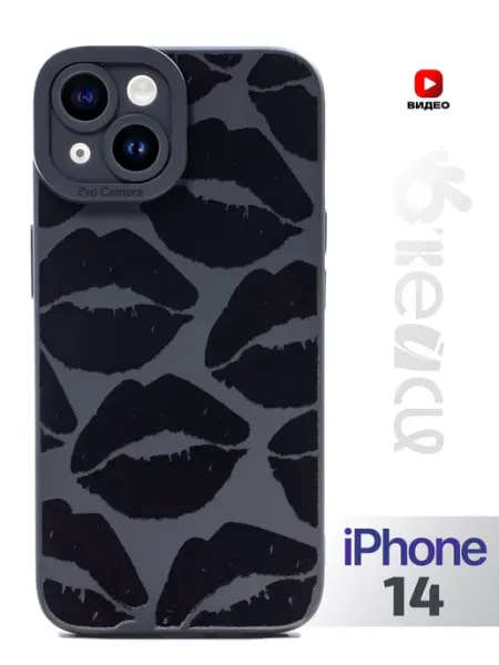О'кейси Чехол на iPhone 14 с защитой камеры