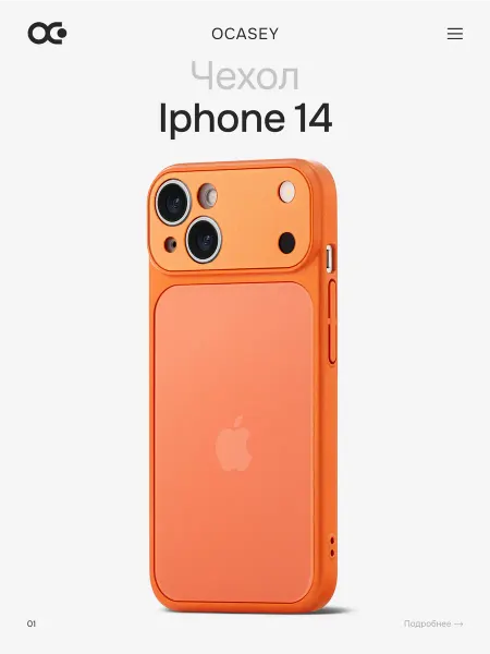 О'кейси Чехол на iPhone 14 с имитацией камеры
