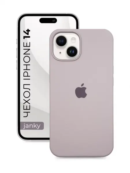 Janky Чехол для iPhone 14 с яблоком