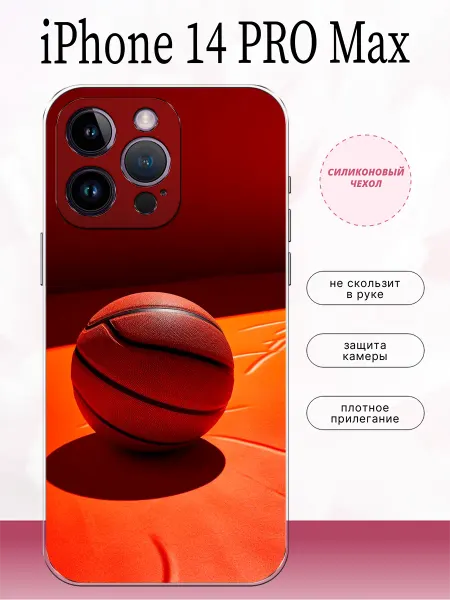 Lidercase Чехол на iPhone 14 Pro Max баскетбольный мяч