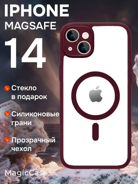 MagicCase Чехол на iPhone 14 MagSafe
