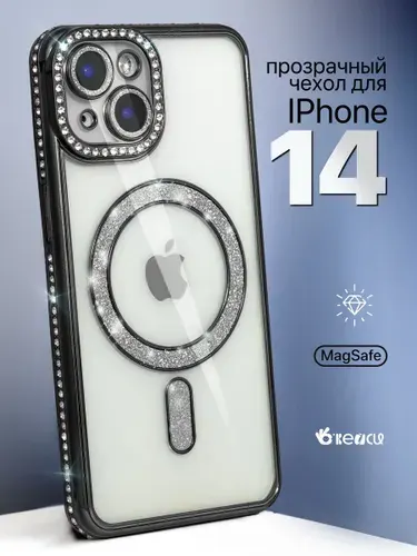 Чехол на iPhone 14 MagSafe со стразами