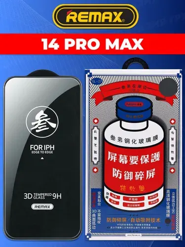 Защитное стекло на Айфон 14 PRO MAX REMAX ORIGINAL, усиленное, защитное, противоударное стекло для iPhone