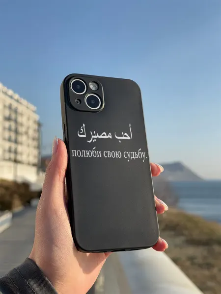 PBl store Чехол на iPhone 14 с принтом Ислам