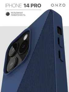 Чехол на Айфон 14 Про синий / iPhone 14 Pro
