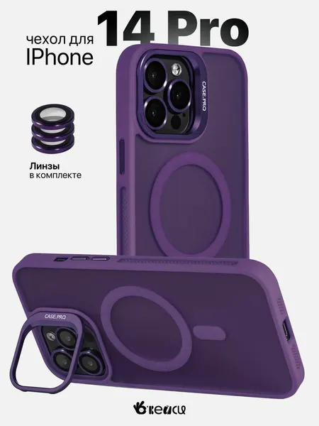 Чехол на iPhone 14 Pro с защитной линзой и держателем, оранжевый