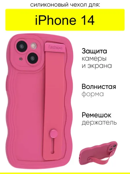КейсБерри. Чехол для iPhone 14, серия Style