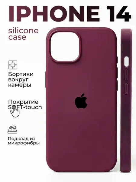VATSY Чехол на iPhone 14