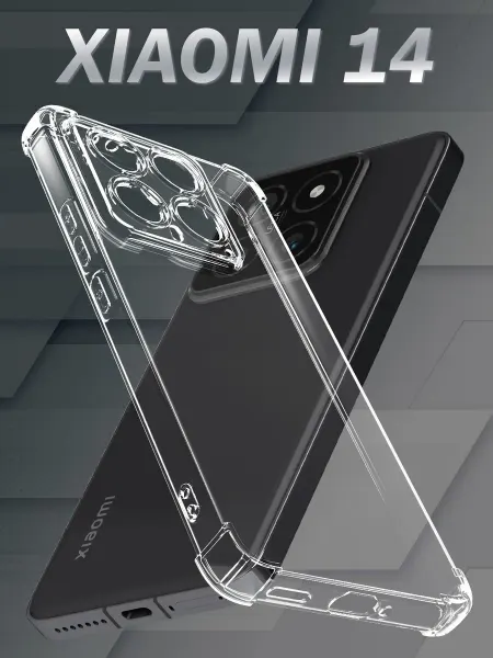 Xiaomi Чехол для 14 с усиленными углами