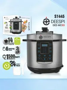 Мультиварка 5 литров deespi DEE-МC03 (5л, 1500Вт, 14-программ), скороварка