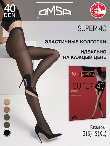 OmsaКолготки SUPER 40