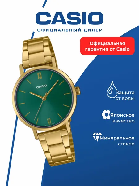 CASIOНаручные часы