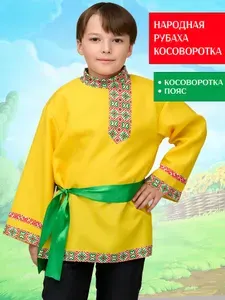 Карнавальная одежда Мой Карнавал