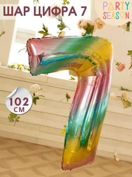 Party season Воздушный шар цифра 7 голограмма 102 см