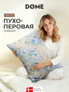 DOME Подушка для сна 50х70 "Марен" пух-перо 1400 грамм