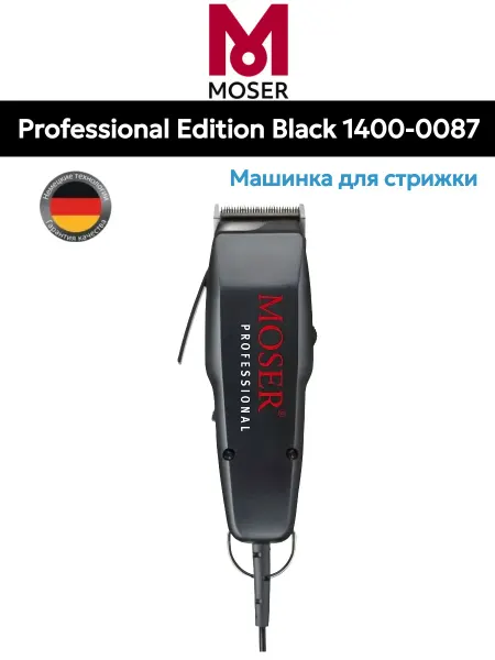 Moser Машинка Professional Edition Black 1400-0087
