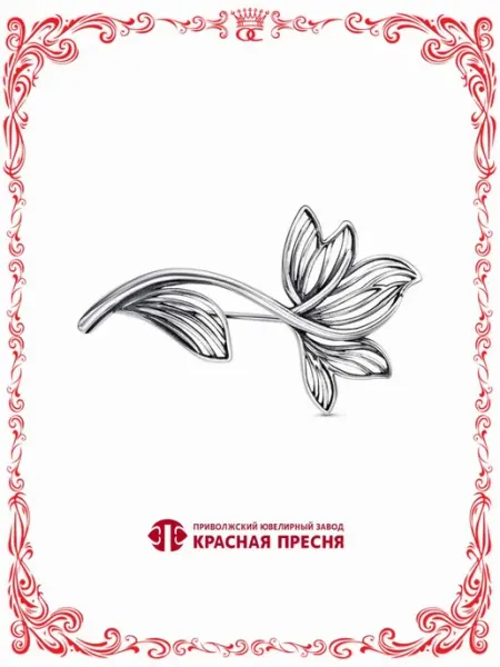 Красная Пресня Красивая брошь нежный цветок бижутерия А14015924