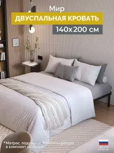 Кровать двуспальная металлическая Мир 140х200 см без спинки