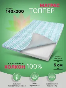 Лотос Текстиль Топпер-наматрасник, Беспружинный, 140х200 см