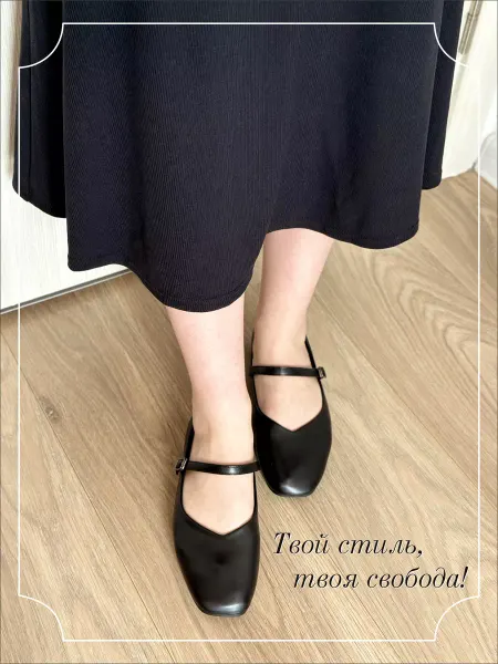 Flora shoes. ib Балетки черные для школы