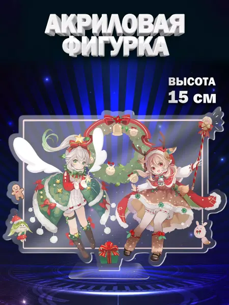 GoJo Фигурка акриловая по игре Genshin Impact Нахида, Кли