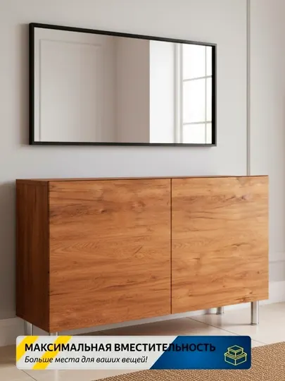 Тумба Большая трюмо 140×75×50 телевизор TV прикроватная напольная для ТВ спальни гостиной