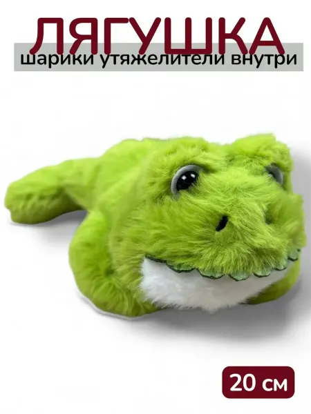 LMDY Мягкая игрушка - подушка
