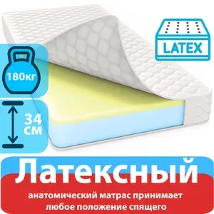 Матрас 140x200 двуспальный, Матрасович Генезис беспружинный с эффектом памяти ортопедический анатомический для сна