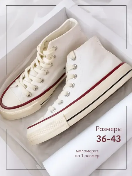 NiiN Shoes Кеды летние дышащие легкие белые