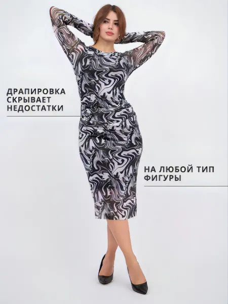 POLEFERO Платье вечернее сетка праздничное