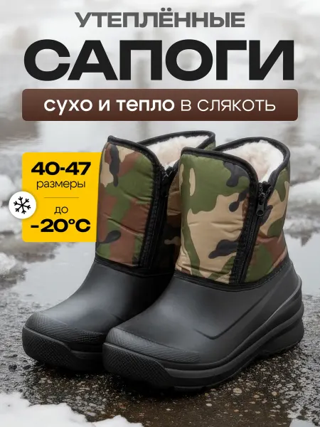 STEPWEEK Сапоги зимние утепленные с мехом
