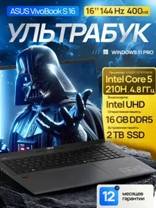ASUS Vivobook S16, IPS, 144 Гц, Office 2021 Pro Plus, Металл, Dolby Atmos, Ноутбук 16", Intel Core 5 210H, RAM 16 ГБ, SSD 2048 ГБ, Intel UHD Graphics, Windows Pro, темно-серый, Русская раскладка