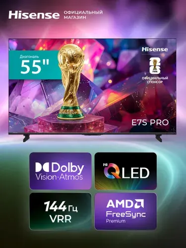Hisense Телевизор 55E7S PRO (2026) Игровой режим 144 ГЦ, Hi-QLED Color, Dolby Atmos&Vision 55″ 4K UHD, черный, черно-серый