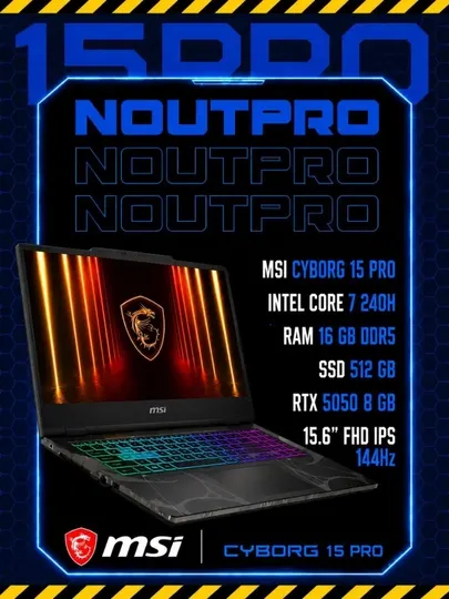 Ноутбук MSI CYBORG 15PRO INTEL CORE7 240Н DDR5 16GB/512 SSDRTX 5050 8GB 15.6 FHD IPS 144Hz
